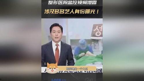 娱乐大瓜爆料视频最新,揭秘明星背后的惊人真相！  第2张