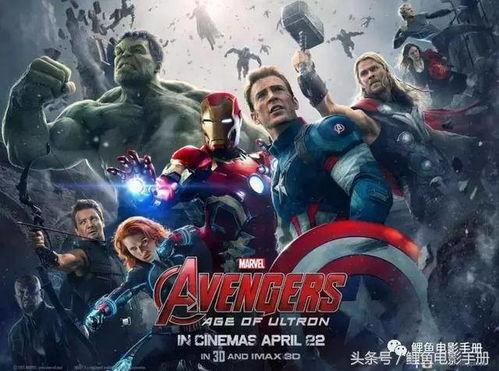 超级英雄高清在线观看,在线观影新体验