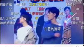 娱乐圈cp吃瓜直播,揭秘明星恋情幕后真相 第1张 娱乐圈cp吃瓜直播,揭秘明星恋情幕后真相 第1张