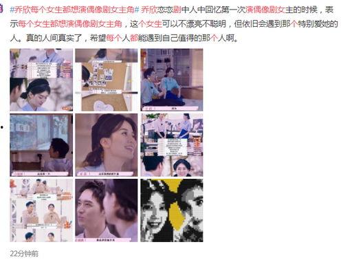 娱乐圈cp吃瓜直播,揭秘明星恋情幕后真相 第2张 娱乐圈cp吃瓜直播,揭秘明星恋情幕后真相 第2张