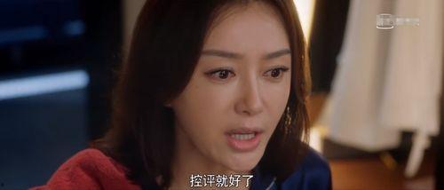 娱乐圈cp吃瓜直播,揭秘明星恋情幕后真相 第3张 娱乐圈cp吃瓜直播,揭秘明星恋情幕后真相 第3张