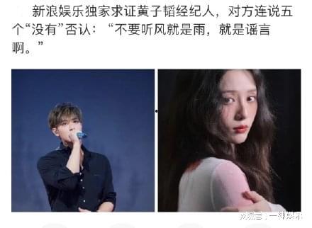 八卦新闻爆料是真的吗还是假的,真相还是谣言？