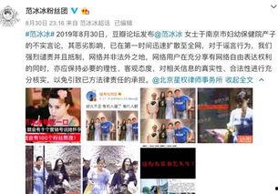 八卦新闻爆料是真的吗还是假的,真相还是谣言? 第3张 八卦新闻爆料是真的吗还是假的,真相还是谣言? 第3张