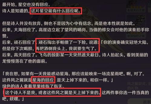 内鬼爆料草龙视频播放,草龙视频播放背后的惊人真相 第2张 内鬼爆料草龙视频播放,草龙视频播放背后的惊人真相 第2张