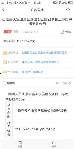 最新爆料新闻100 字,最新爆料新闻震惊娱乐圈,内幕惊人!” 第2张 最新爆料新闻100 字,最新爆料新闻震惊娱乐圈,内幕惊人!” 第2张