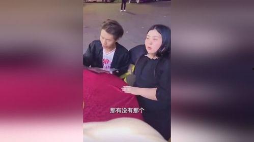菜老板新女友爆料视频,揭秘背后惊人真相 第2张 菜老板新女友爆料视频,揭秘背后惊人真相 第2张