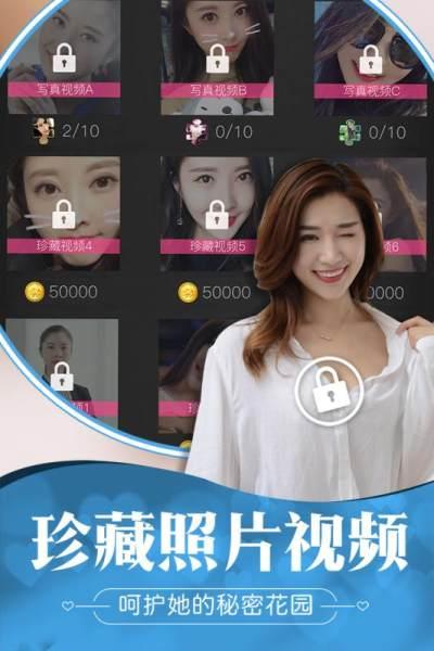 菜老板新女友爆料视频,揭秘背后惊人真相 第3张 菜老板新女友爆料视频,揭秘背后惊人真相 第3张