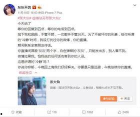 林葳女友爆料视频大全,揭秘背后真相与情感纠葛