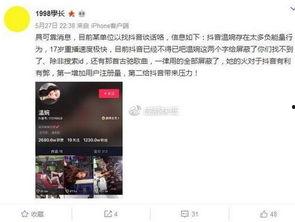 陈导师的爆料视频在线观看,独家内容抢先看 第2张 陈导师的爆料视频在线观看,独家内容抢先看 第2张