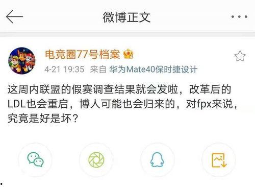 转会最新爆料消息在哪看,揭秘各大豪门引援动向