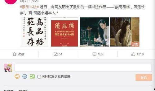 景甜知乎爆料视频下载,娱乐圈背后的真实故事 第3张 景甜知乎爆料视频下载,娱乐圈背后的真实故事 第3张