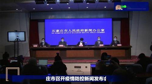 河北石家庄网红爆料新闻,揭秘城市新热点背后的故事
