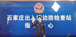 河北石家庄网红爆料新闻,揭秘城市新热点背后的故事 第2张 河北石家庄网红爆料新闻,揭秘城市新热点背后的故事 第2张