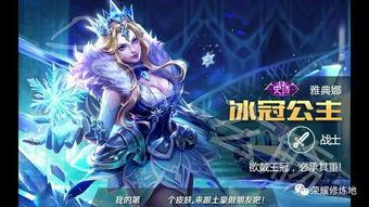 雅典娜博主爆料视频大全,视频大全精彩回顾