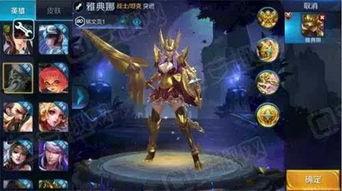 雅典娜博主爆料视频大全,视频大全精彩回顾 第2张 雅典娜博主爆料视频大全,视频大全精彩回顾 第2张