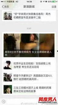 高铁8分半视频在线观看,揭秘中国高铁的飞速发展历程 第1张 高铁8分半视频在线观看,揭秘中国高铁的飞速发展历程 第1张