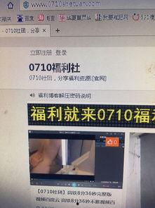 高铁8分半视频在线观看,揭秘中国高铁的飞速发展历程 第2张 高铁8分半视频在线观看,揭秘中国高铁的飞速发展历程 第2张