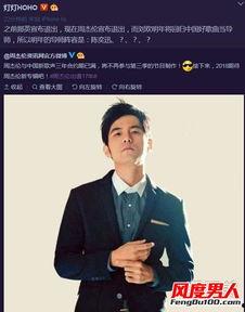 杰伦新歌爆料最新,穿越时空的旋律，唤醒青春回忆  第3张