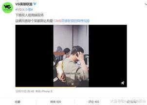 马羽被爆料视频,揭秘娱乐圈不为人知的真相