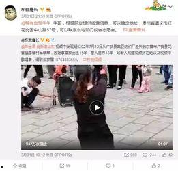马羽被爆料视频,揭秘娱乐圈不为人知的真相  第3张