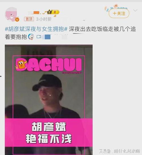 刘大锤网友爆料视频大全,揭秘网络热点背后的真相