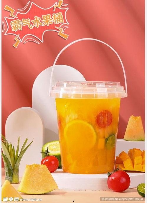 爆料水果桶视频,一场视觉与味觉的盛宴  第2张