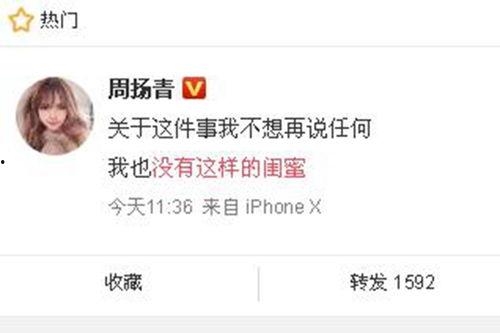 爽歪歪新闻爆料  第3张