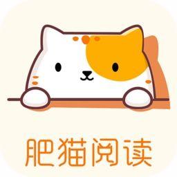 最新爆料肥猫图片