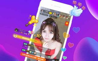 娇爷直播爆料视频下载,独家爆料视频内容大汇总