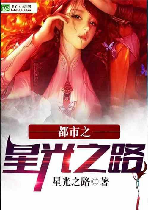 星光爆料故事大全视频,故事大全视频背后的精彩瞬间