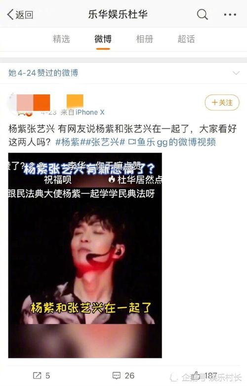 明星吃瓜免费网站视频,独家视频内容大揭秘