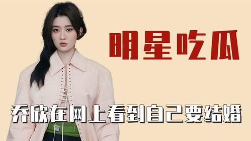 明星吃瓜免费网站视频,独家视频内容大揭秘  第3张