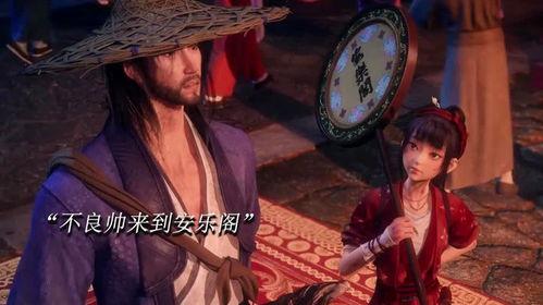 画江湖之天罡最新爆料在线观看,神秘势力浮出水面,英雄豪杰再起风云! 第3张 画江湖之天罡最新爆料在线观看,神秘势力浮出水面,英雄豪杰再起风云! 第3张