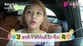 吃娱乐瓜的女孩是谁,吃娱乐瓜的女孩,她是如何成为热门话题的? 第2张 吃娱乐瓜的女孩是谁,吃娱乐瓜的女孩,她是如何成为热门话题的? 第2张