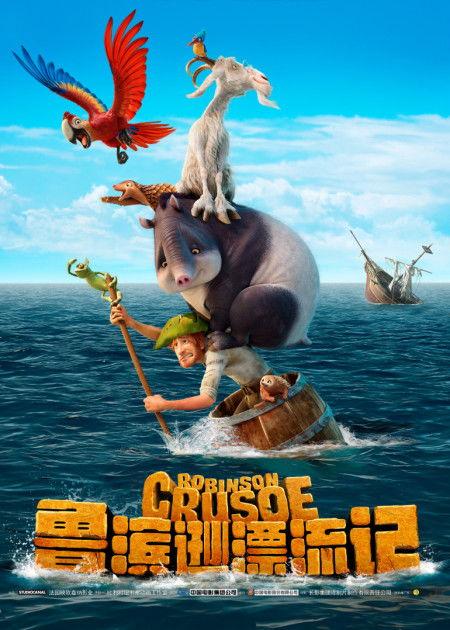 鲁滨逊 在线观看,荒岛求生传奇