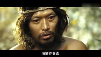 鲁滨逊 在线观看,荒岛求生传奇 第2张 鲁滨逊 在线观看,荒岛求生传奇 第2张