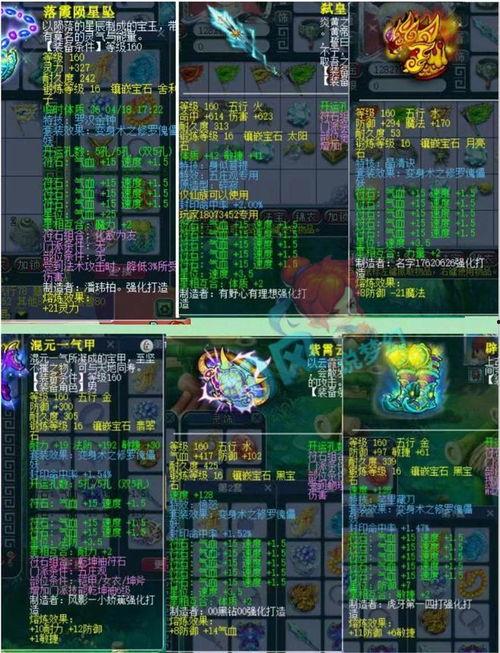 老庄直播爆料最新消息  第1张