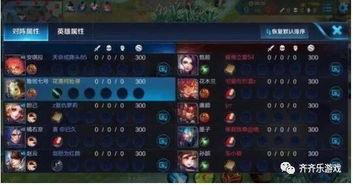 王者爆料喷子怎么玩视频,揭秘喷子如何玩转游戏视频 第2张 王者爆料喷子怎么玩视频,揭秘喷子如何玩转游戏视频 第2张