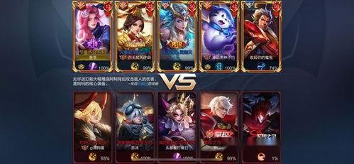 王者爆料喷子怎么玩视频,揭秘喷子如何玩转游戏视频 第3张 王者爆料喷子怎么玩视频,揭秘喷子如何玩转游戏视频 第3张