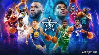 全明星赛最新爆料,精彩对决与神秘嘉宾即将揭晓! 第2张 全明星赛最新爆料,精彩对决与神秘嘉宾即将揭晓! 第2张