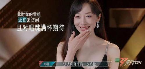 狐狸姐娱乐大爆料,狐狸姐娱乐大爆料,明星幕后故事全曝光! 第2张 狐狸姐娱乐大爆料,狐狸姐娱乐大爆料,明星幕后故事全曝光! 第2张