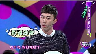 娱乐圈爆料明星新闻,明星隐私大揭秘! 第3张 娱乐圈爆料明星新闻,明星隐私大揭秘! 第3张