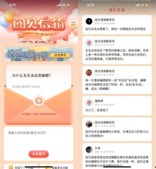 江西新闻爆料邮箱是什么,揭露真相,共建和谐江西 第1张 江西新闻爆料邮箱是什么,揭露真相,共建和谐江西 第1张