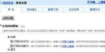 江西新闻爆料邮箱是什么,揭露真相,共建和谐江西 第2张 江西新闻爆料邮箱是什么,揭露真相,共建和谐江西 第2张