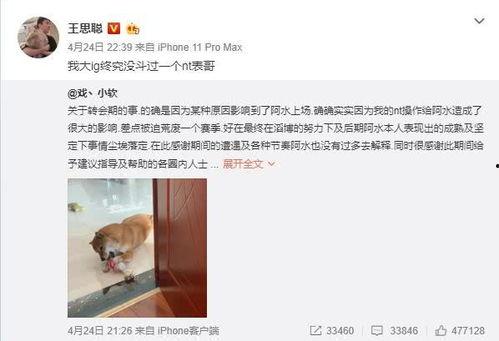 表哥最新爆料事件视频,视频内容深度解析 第2张 表哥最新爆料事件视频,视频内容深度解析 第2张