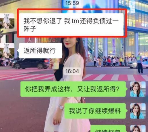 表哥最新爆料事件视频,视频内容深度解析 第3张 表哥最新爆料事件视频,视频内容深度解析 第3张