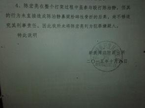 爆料丑事新闻电话怎么打,如何拨打爆料丑事新闻热线