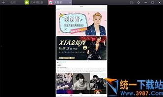 新闻爆料怎么拍照的视频 第3张 新闻爆料怎么拍照的视频 第3张