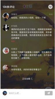 免费记录吃瓜视频的软件,一键捕捉精彩瞬间 第2张 免费记录吃瓜视频的软件,一键捕捉精彩瞬间 第2张