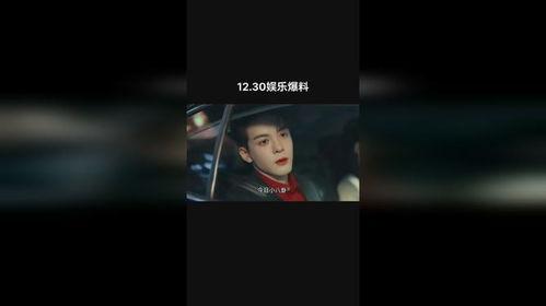 曾舜晞梁洁最新爆料,揭秘甜蜜恋情背后的故事